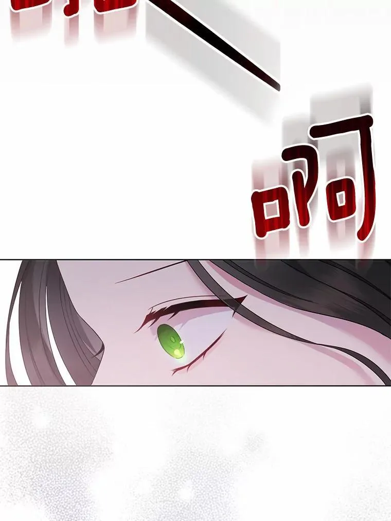 2.魔女的炼金术95