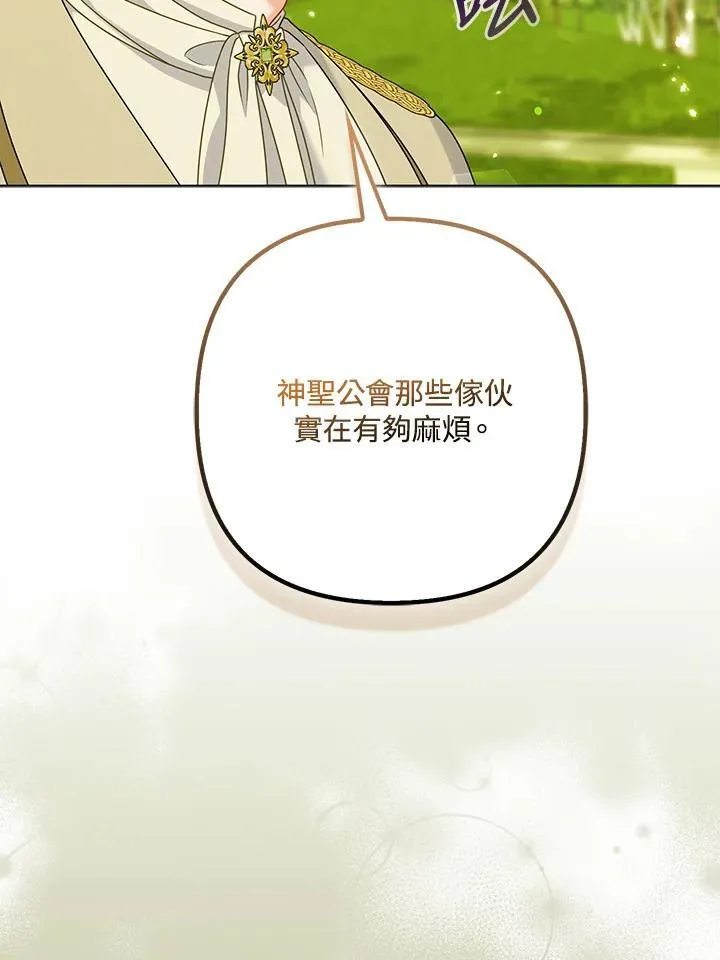 第63话6