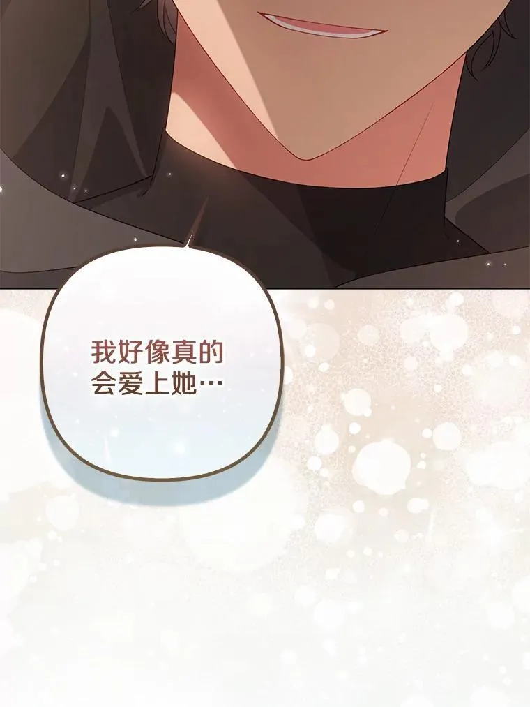 21.追随者98
