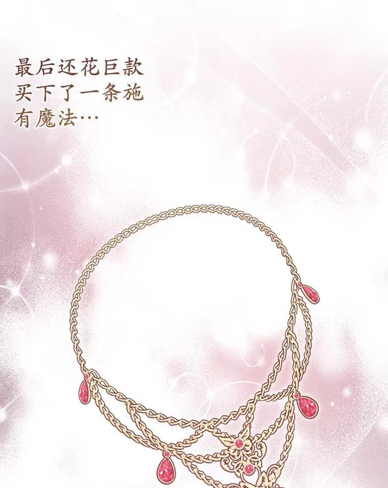 22.人鱼的眼泪47