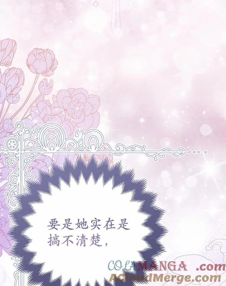 8.救赎136