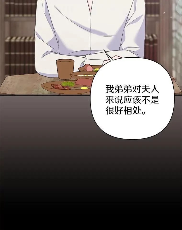 22.人鱼的眼泪54