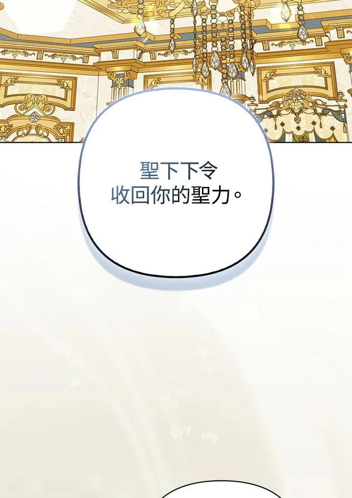 第57话29