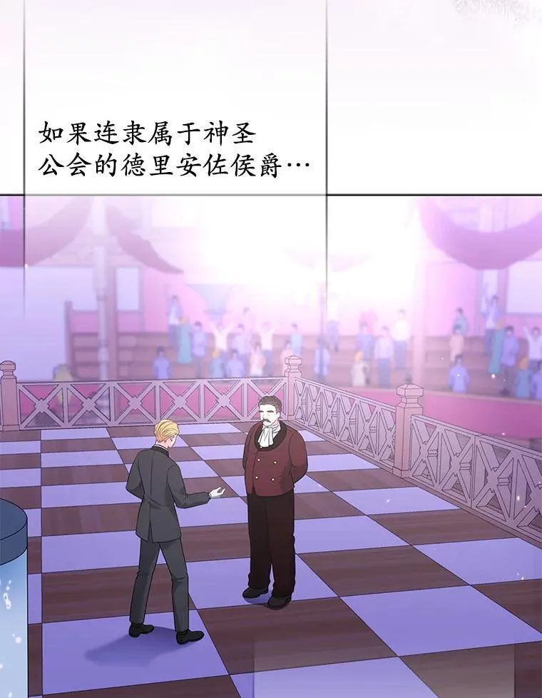 22.人鱼的眼泪101