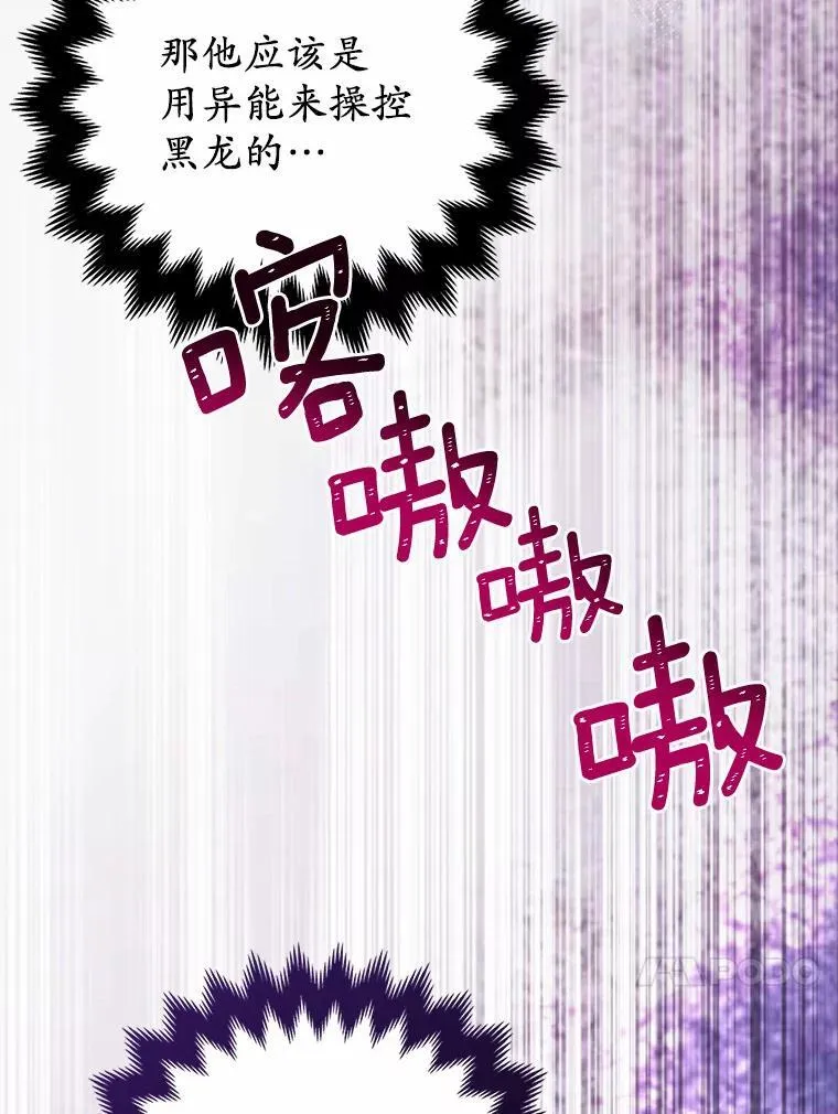 12.陷阱85