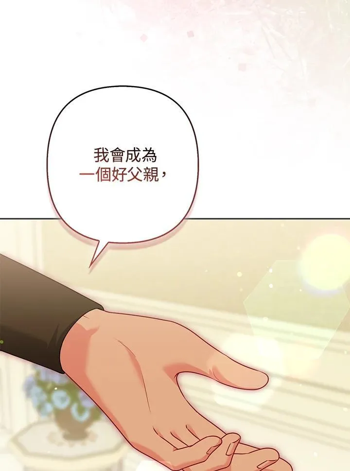 第62话106