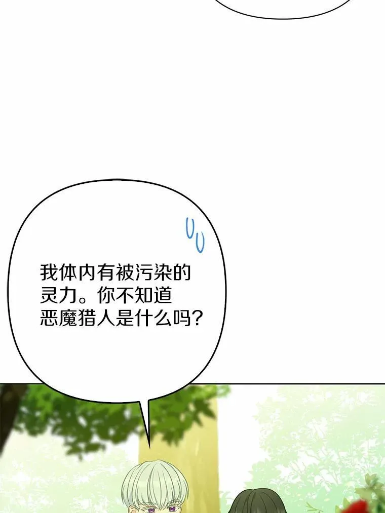 8.救赎82