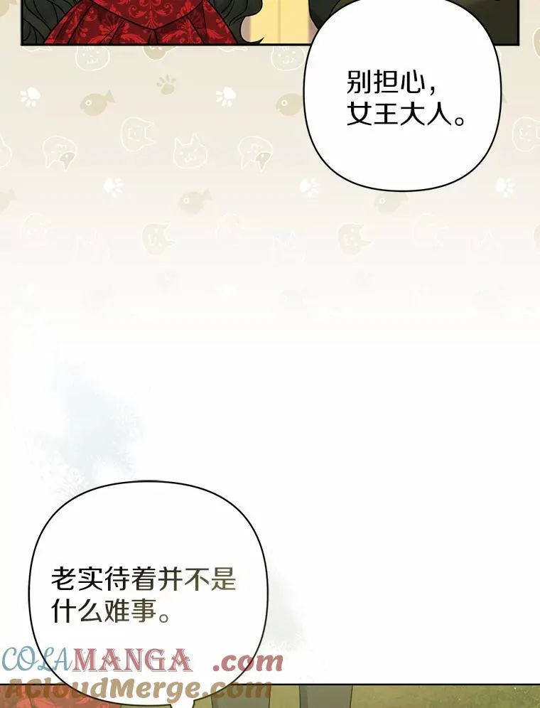25.传说中的三皇子8