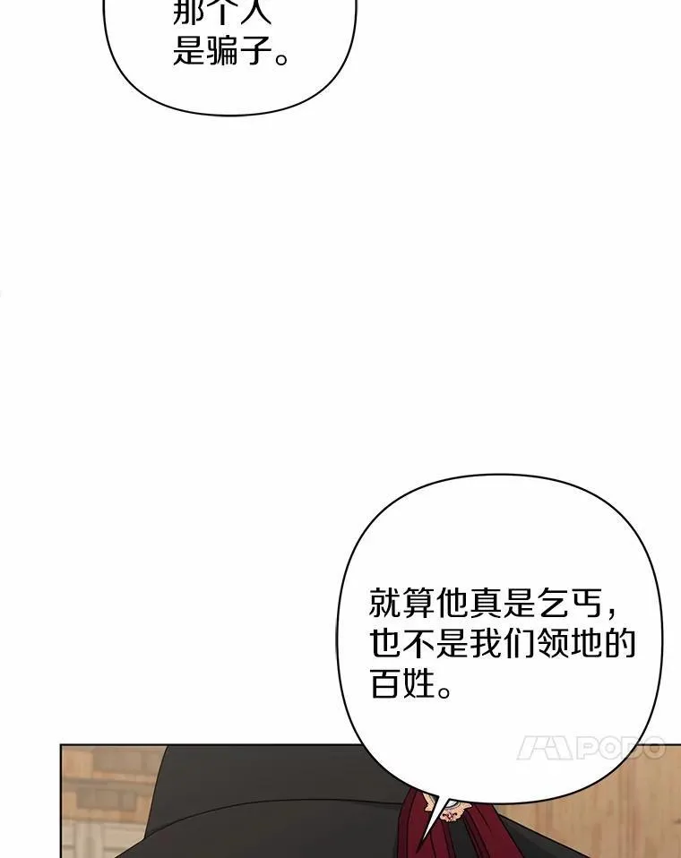 20.同床共枕106