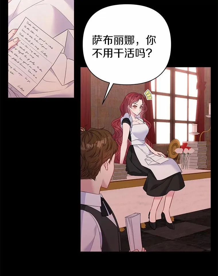 15.恶缘71