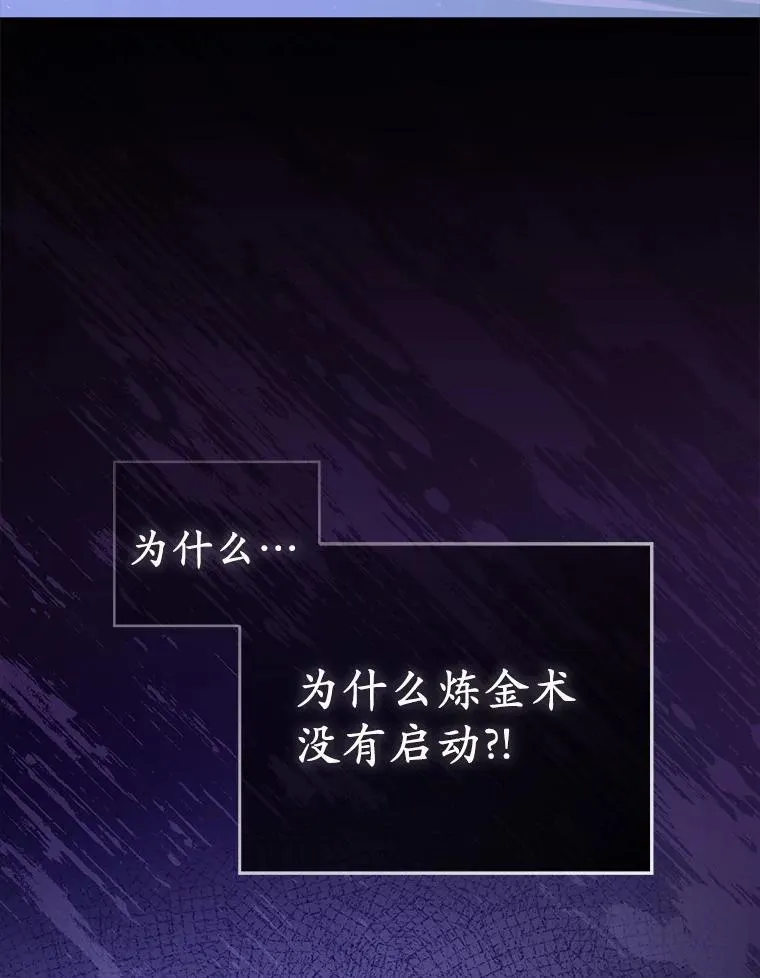 1.爱人的背叛154