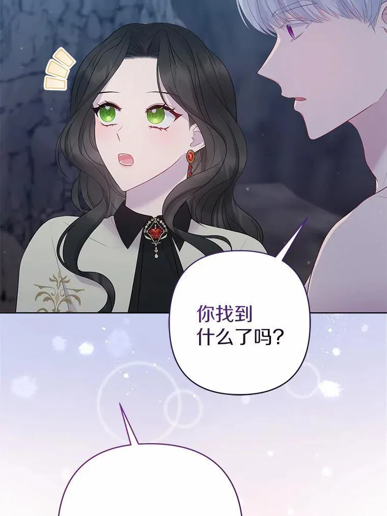 12.陷阱65
