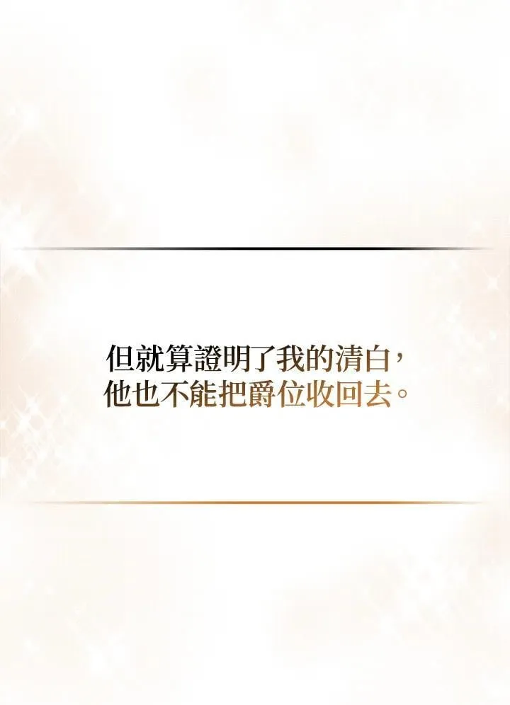 第46话91