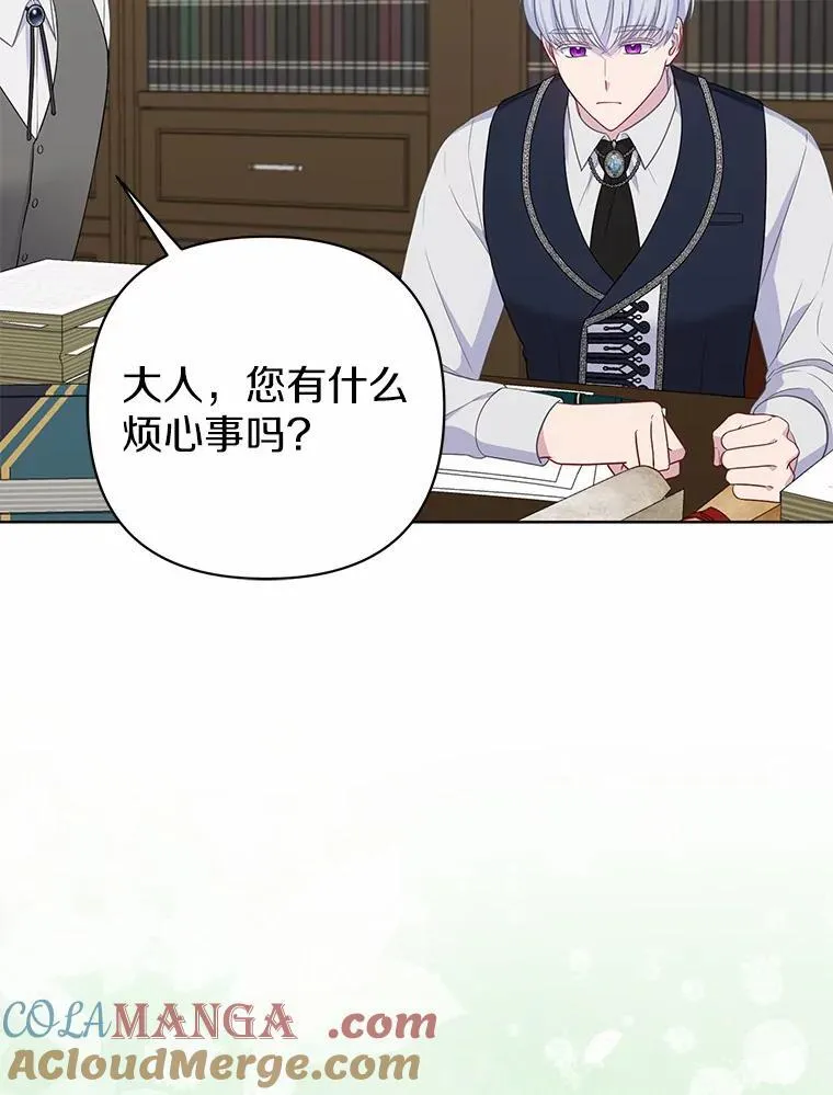 14.恃宠而骄60