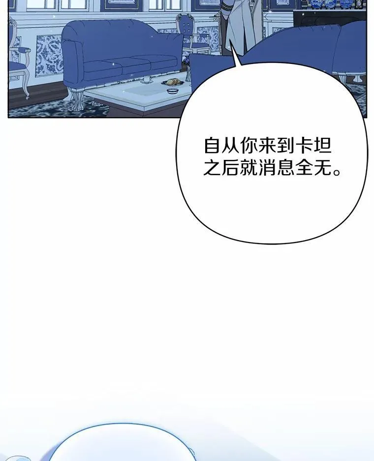 16.女神之冠26