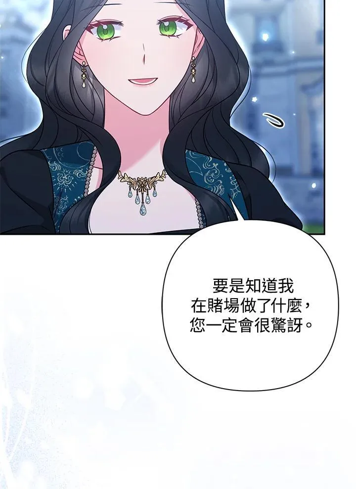 第48话93
