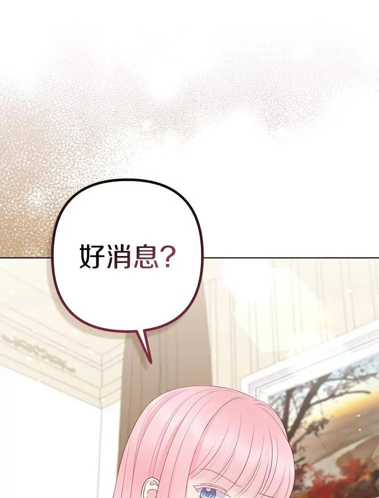 32.修道院舞会14