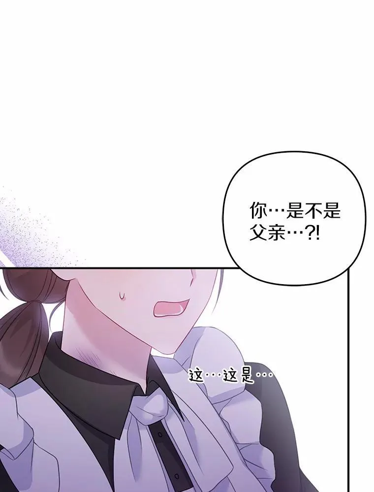 5.被神遗弃的土地30