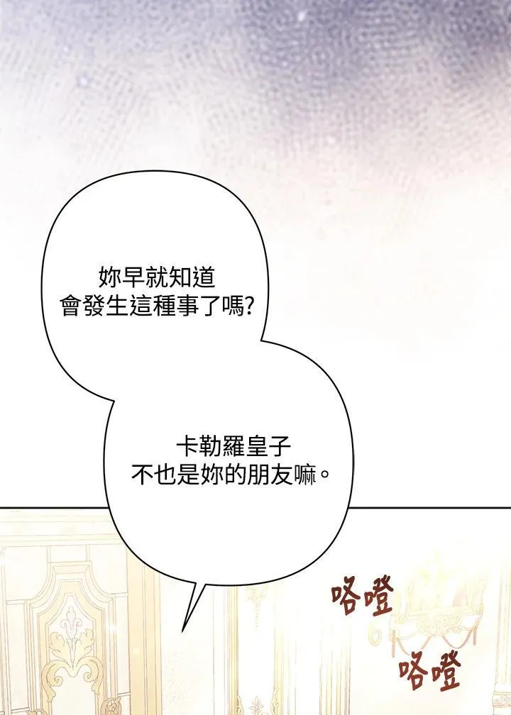 第52话102