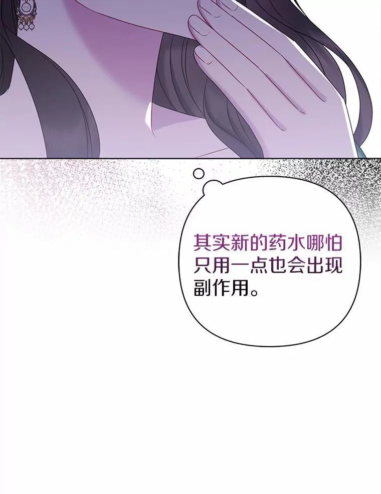 16.女神之冠46