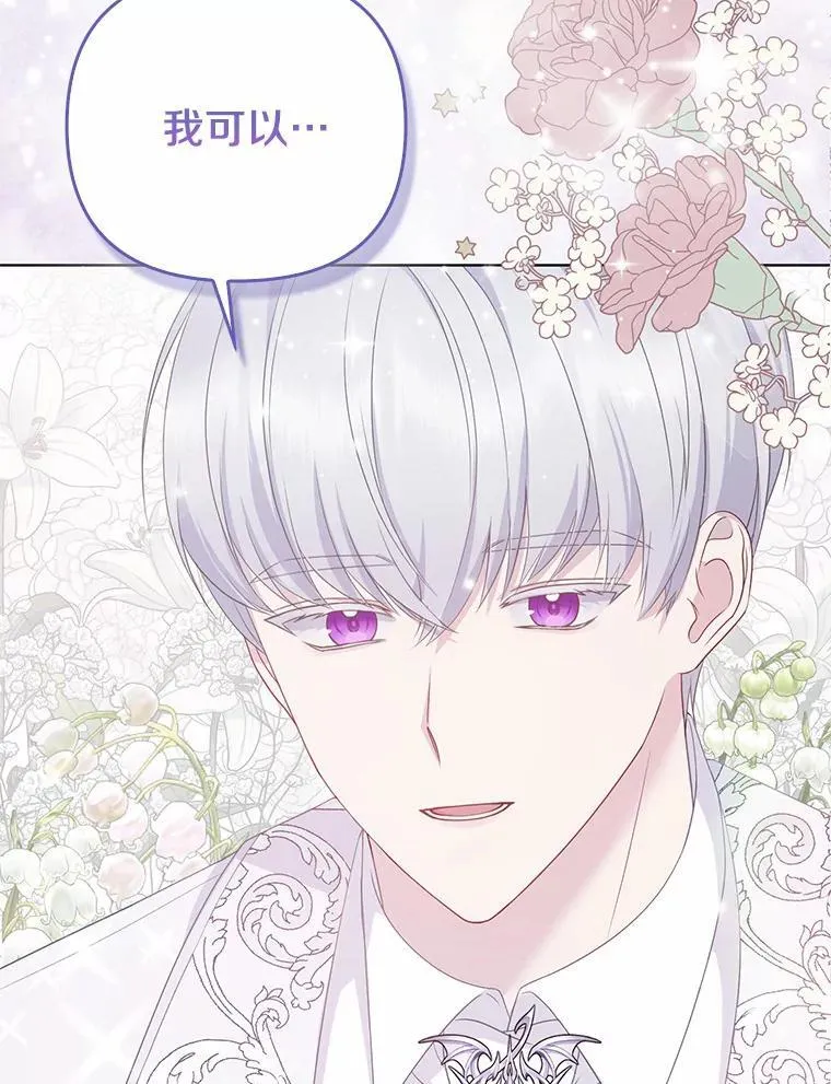 7.新婚初夜7