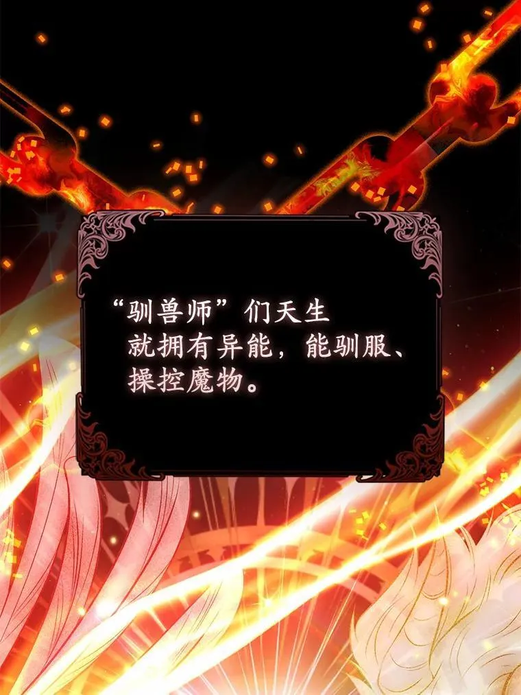 12.陷阱81