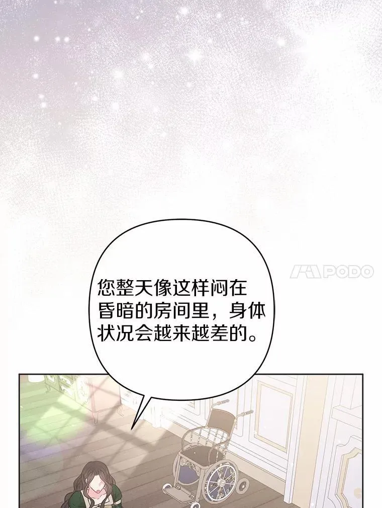 29.恶魔的诅咒117