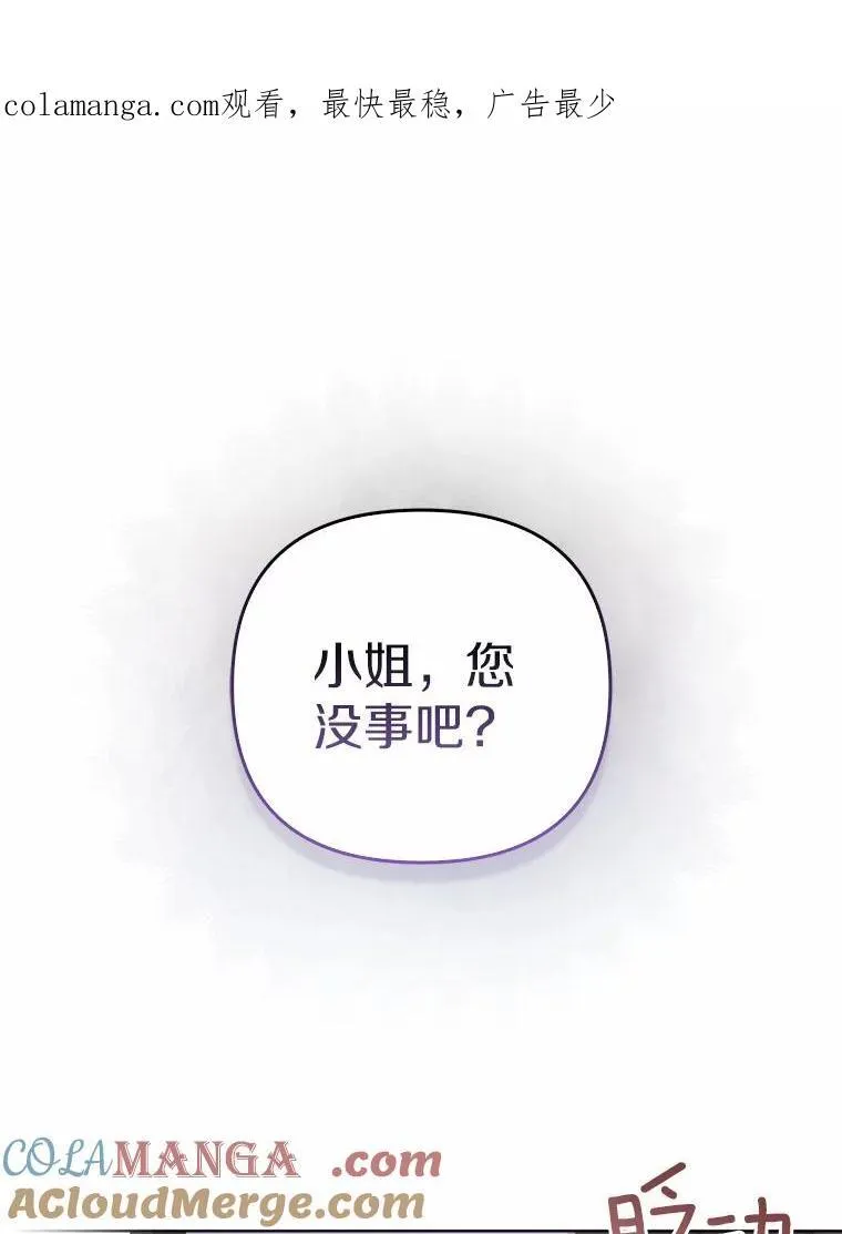 3.逆转时间0