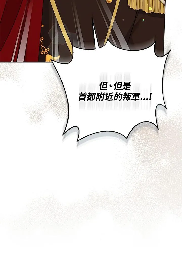 第60话69