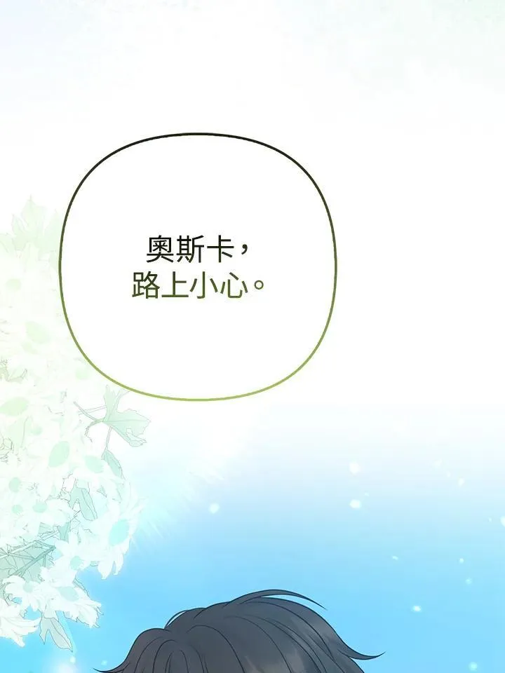 第64话87