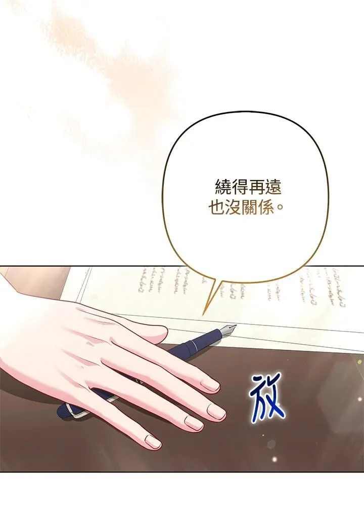 第52话31