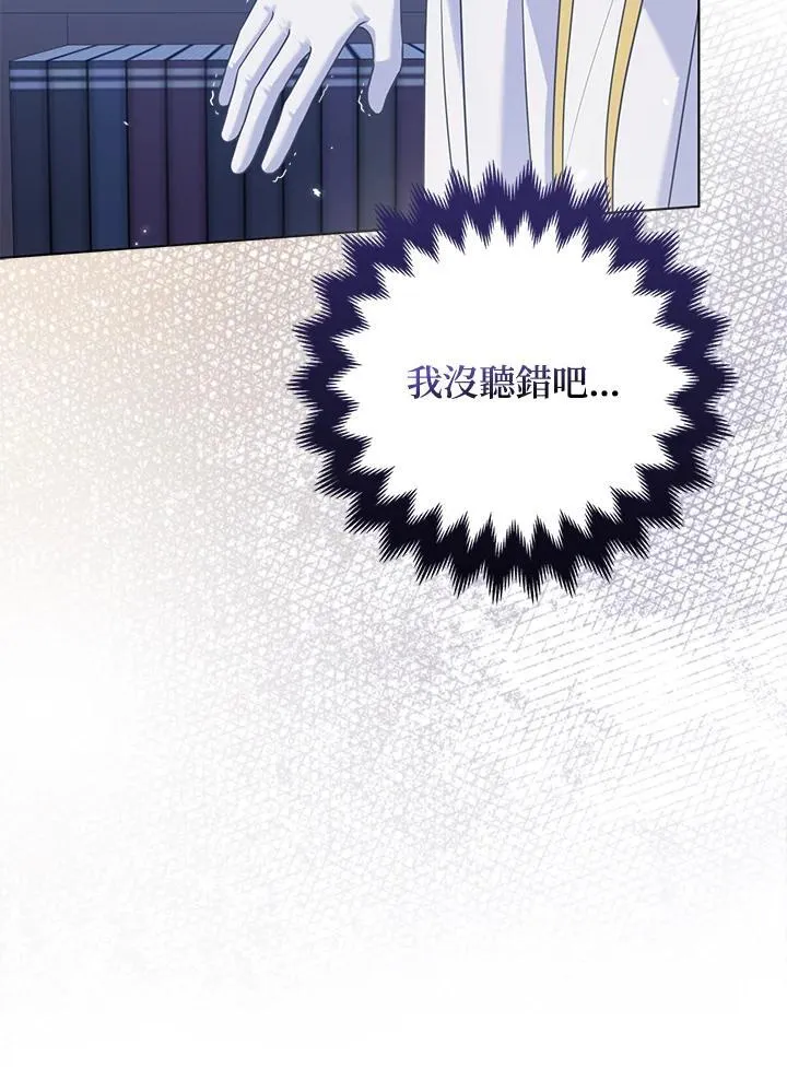 第53话97