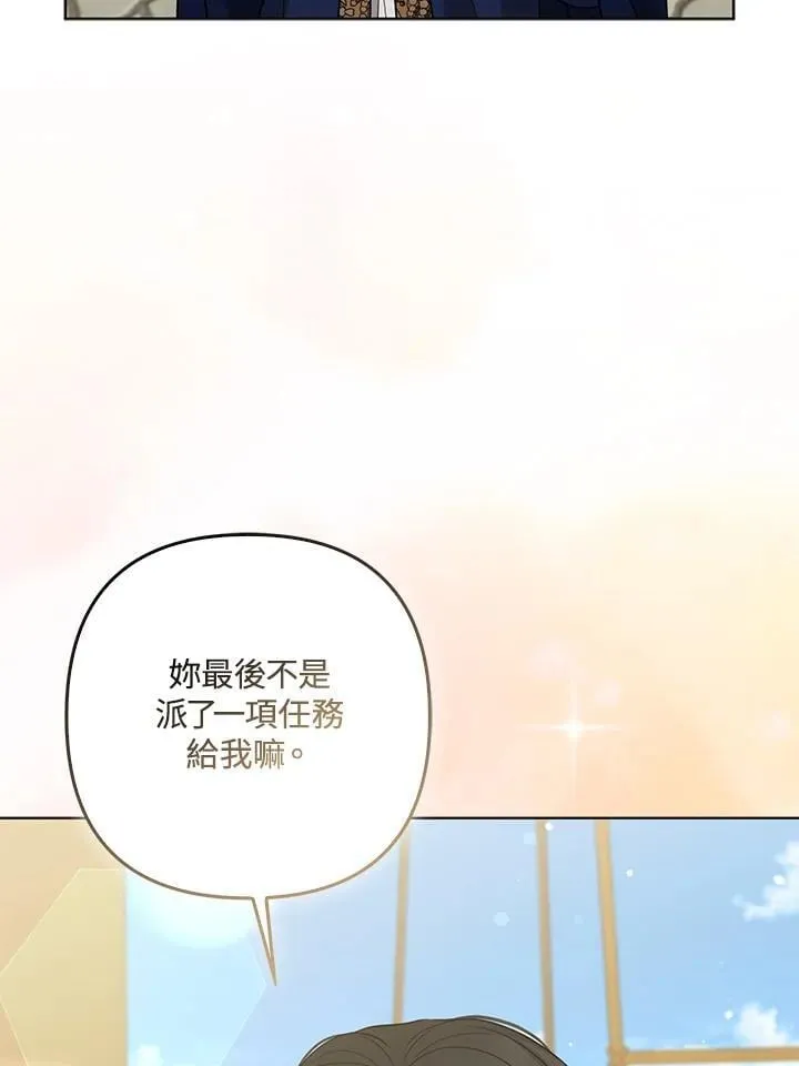 第56话83