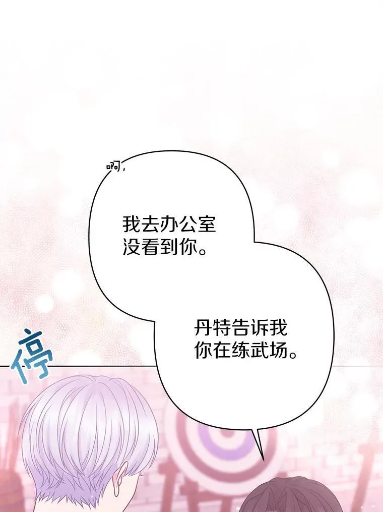 39.大海之神105
