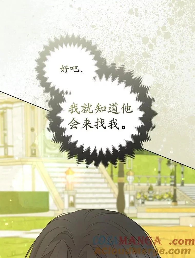 37.报恩80