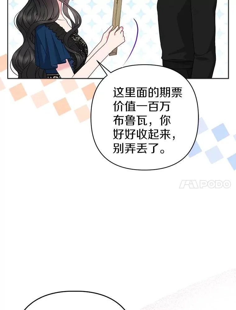 34.地下监狱62