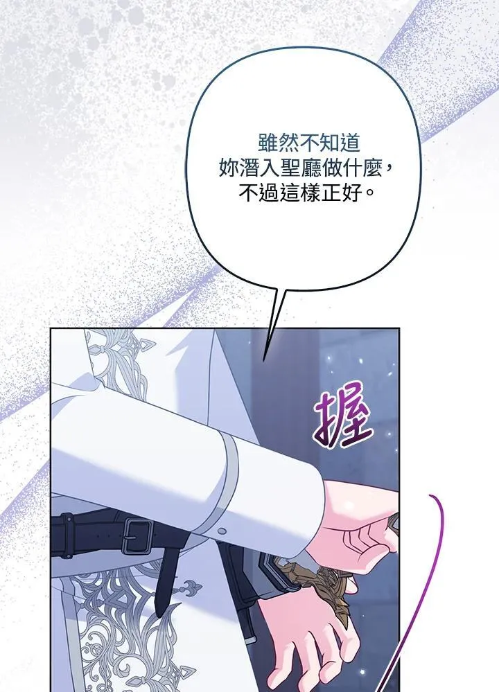 第55话33