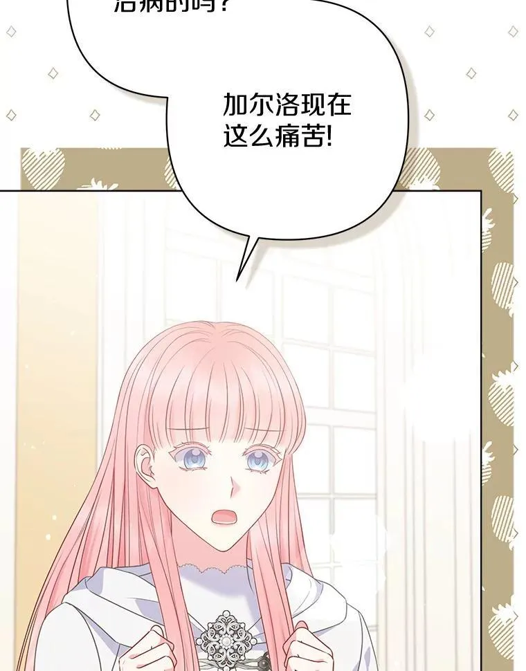 30.一周之期98
