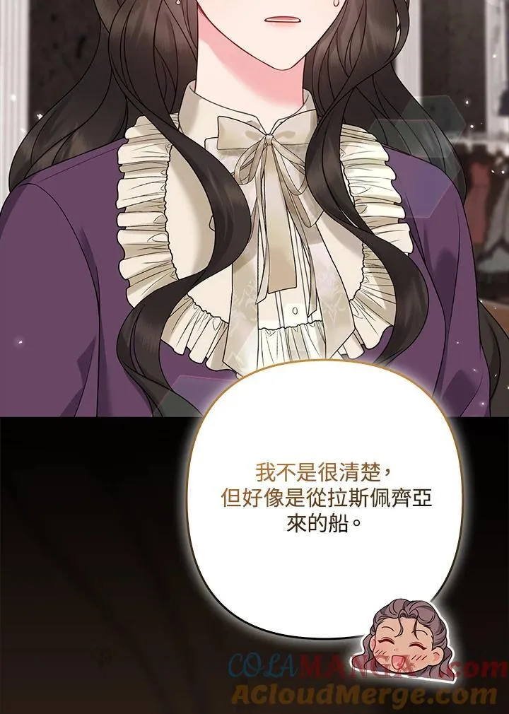 第63话44