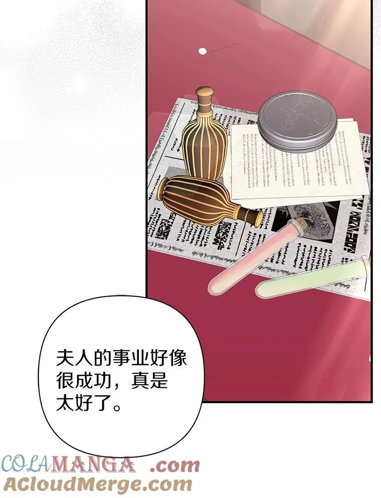 41.皇帝的奖赏60