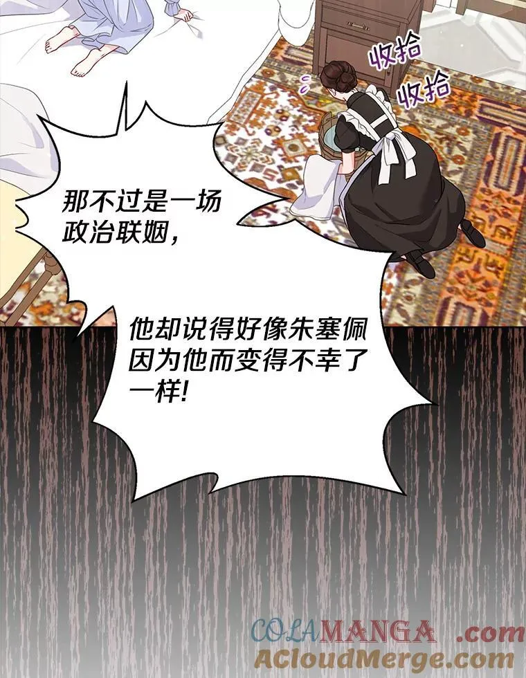 32.修道院舞会4