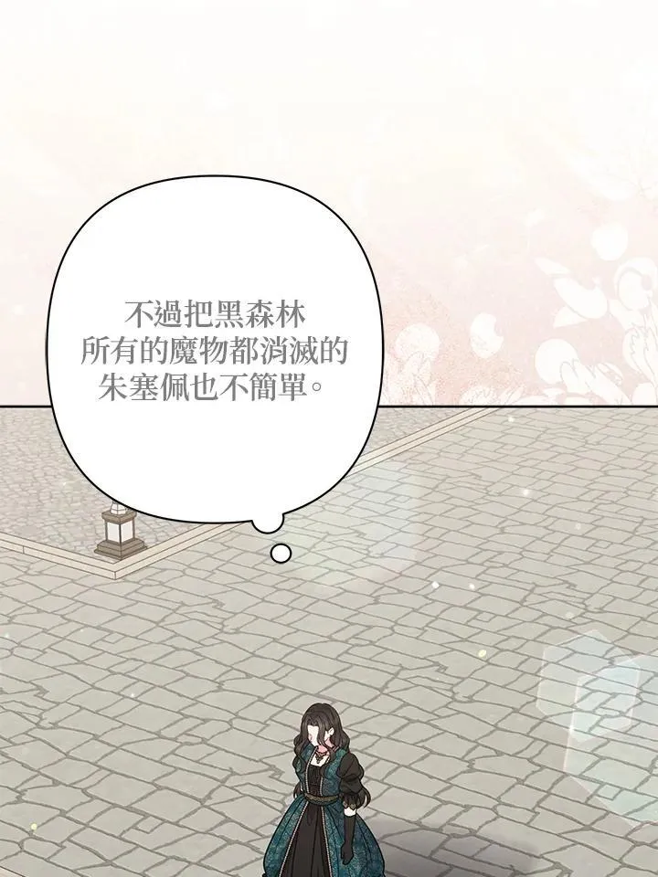 第47话6