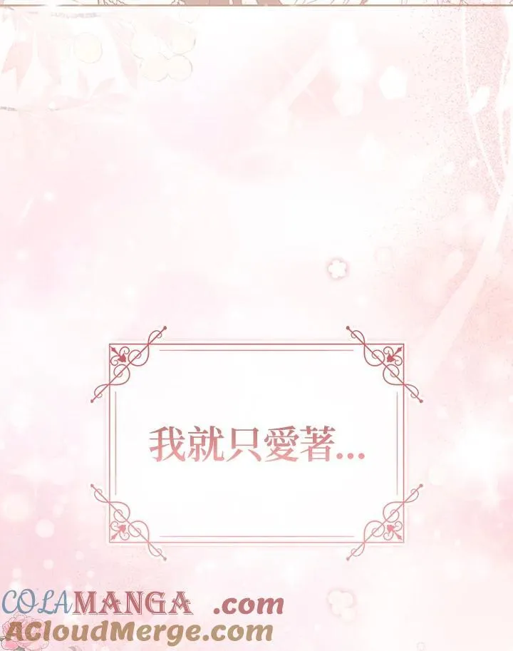 第51话104