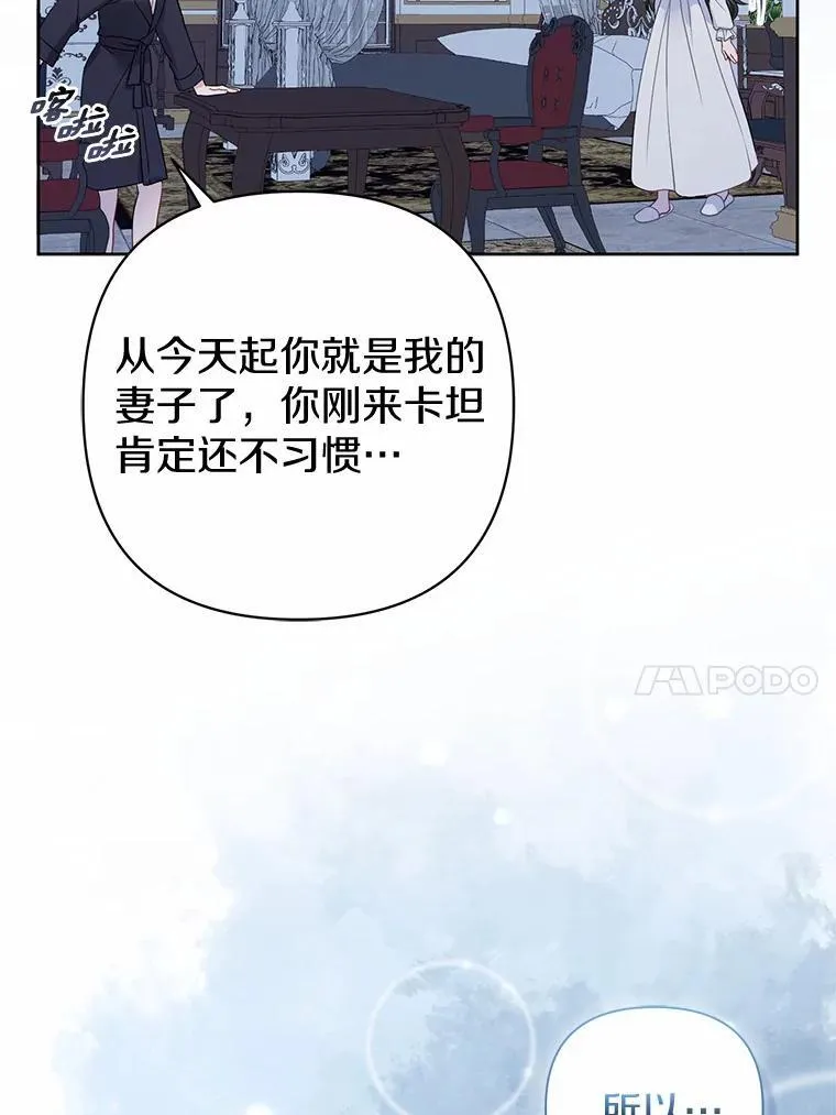7.新婚初夜70