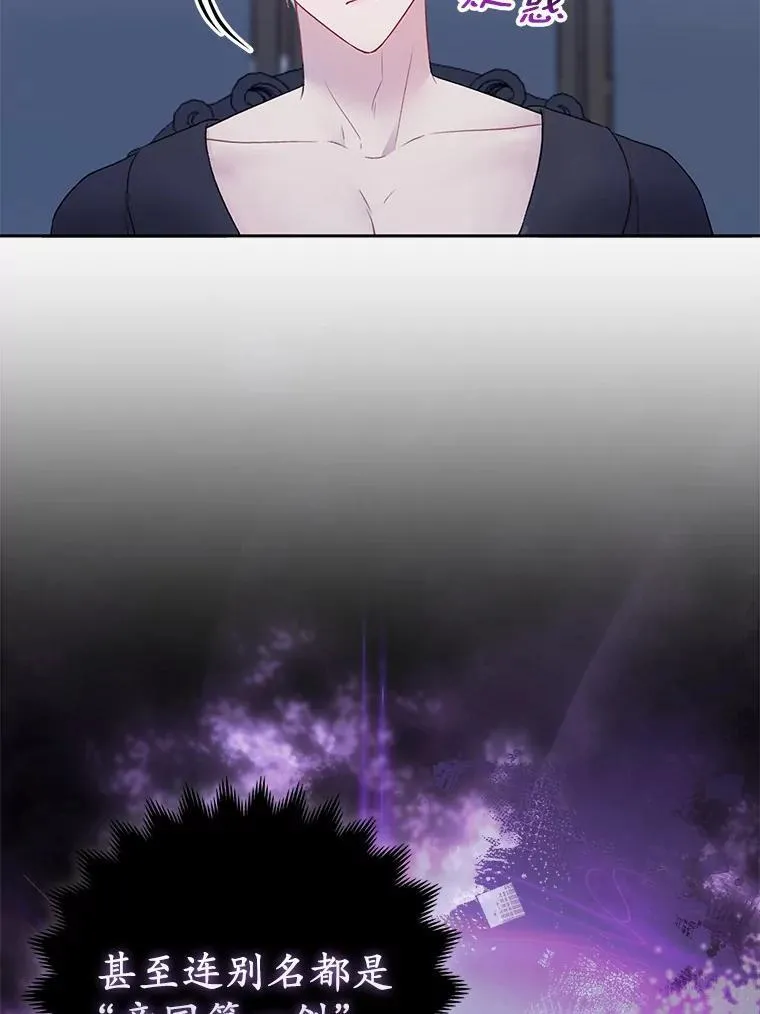 7.新婚初夜82