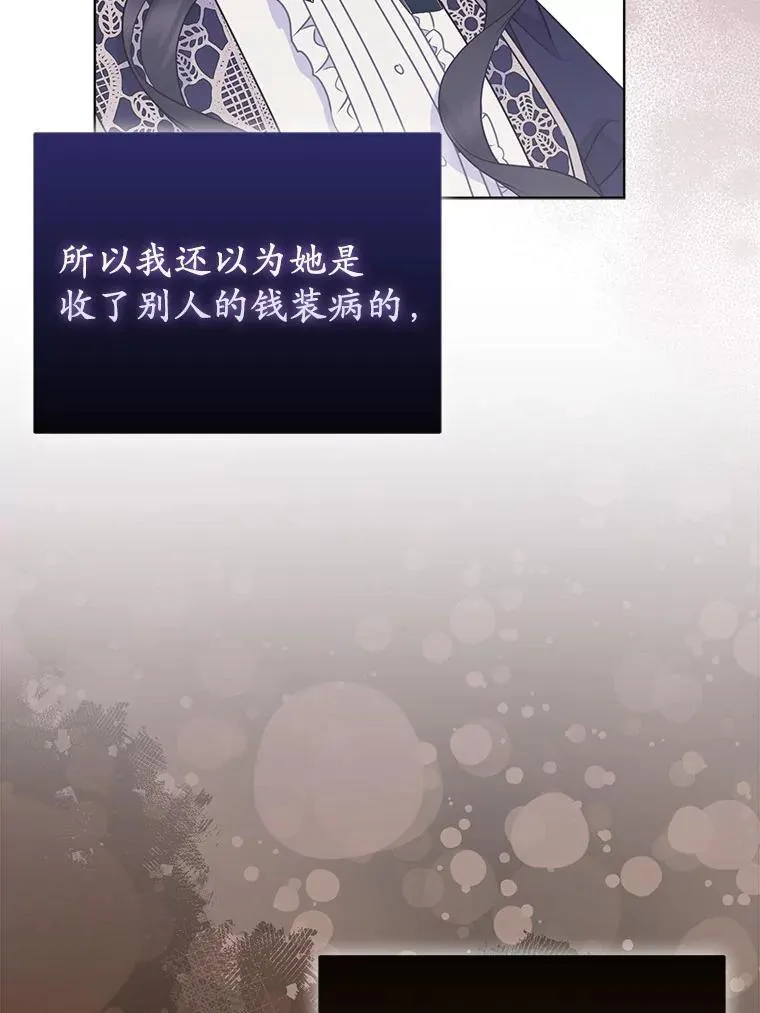 43.副作用102