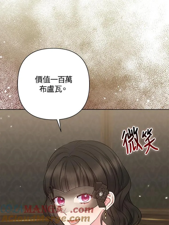 第48话16
