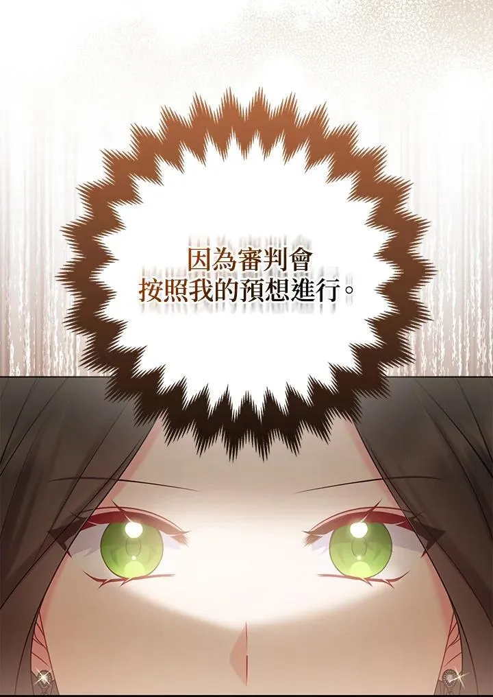 第45话13