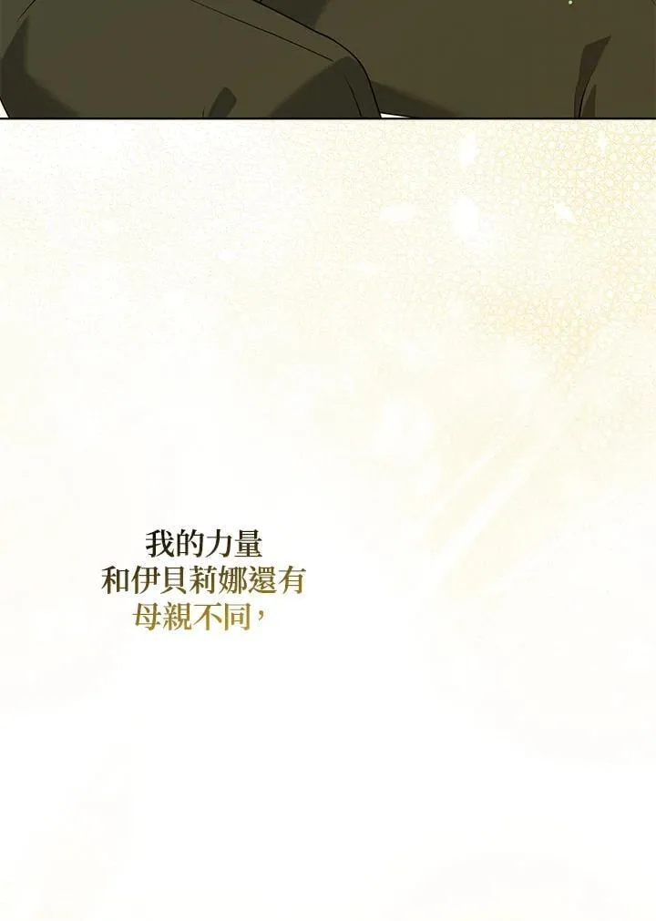 第57话3