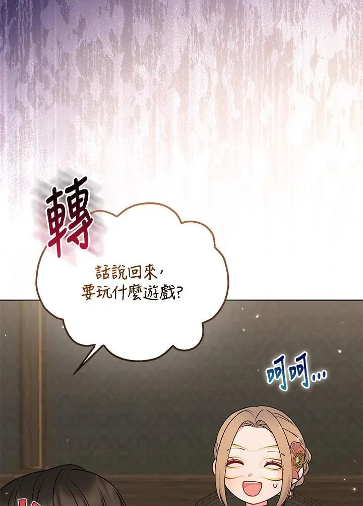 第47话101